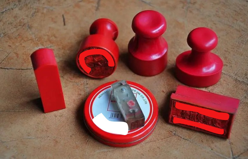 公司注冊(cè)都需要刻什么章？北京注冊(cè)公司的流程之一