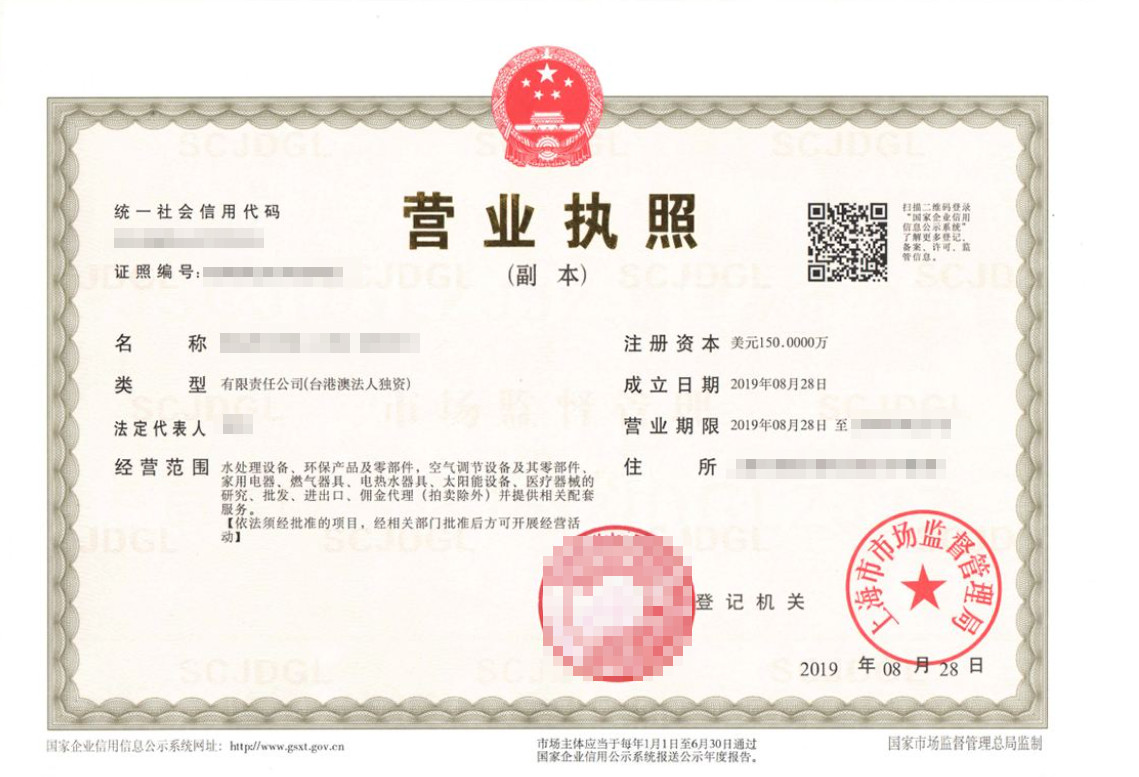 公司沒有按時提交年報，怎么辦理營業執照注銷？