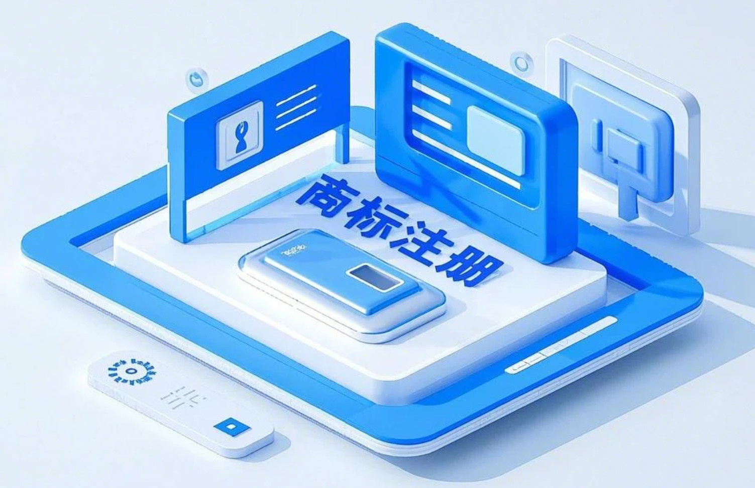 北京商標注冊流程(圖)